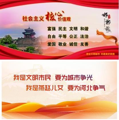 “乐鱼app”第六届邯郸市旅发大会将于九月十六日开幕(图4)